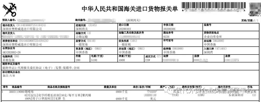 国际海运|国际空运|国际铁运|拖车内装|报关报检|进口清关|送货到门|永承国际集团|恒承国际货运